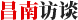 LՄ